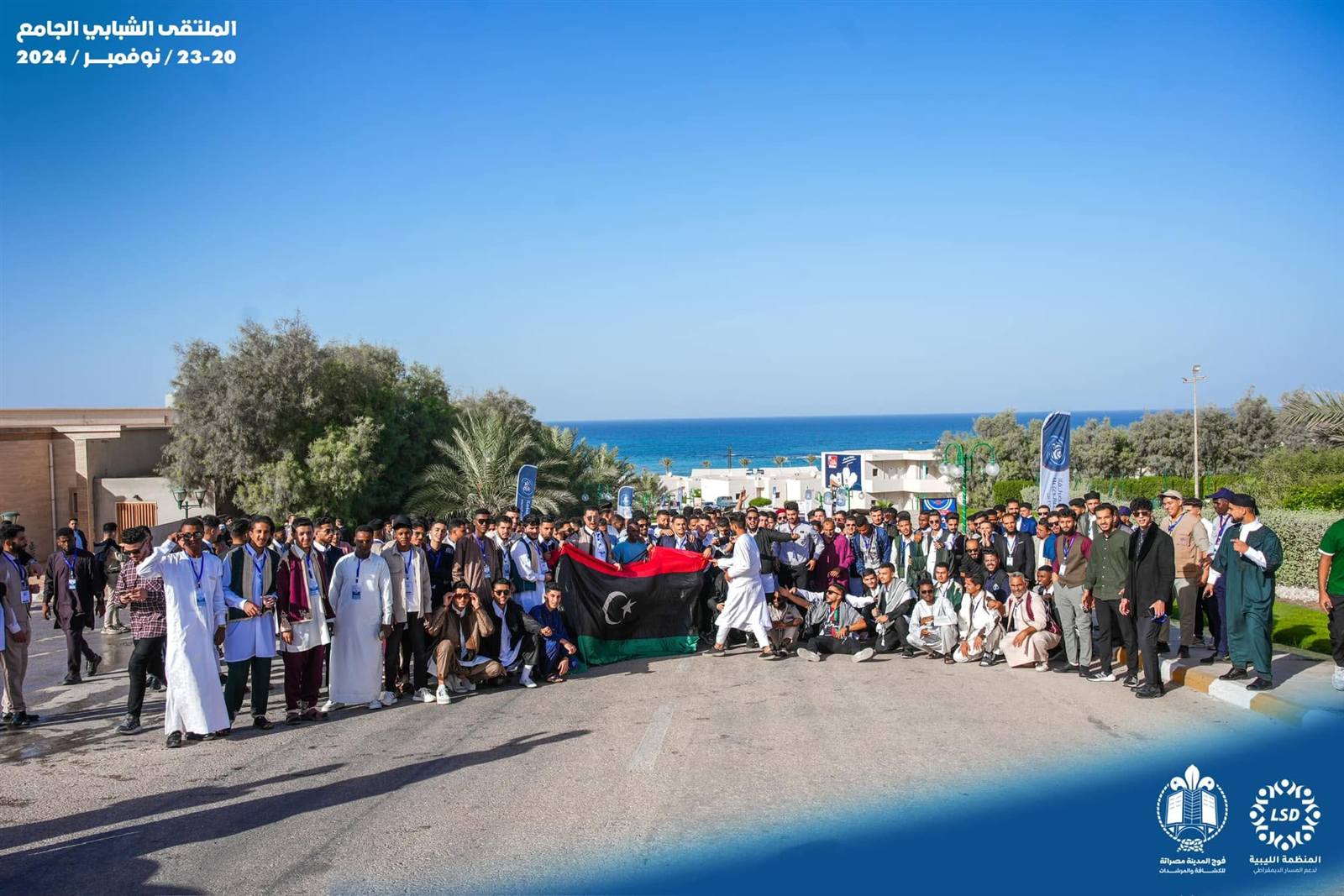 The Youth Gathering Forum 2024 in Misurata